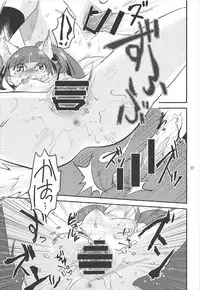 (C92) [Water Garden (Hekyu)] Juice dakara Daijoubu (Strike Witches)