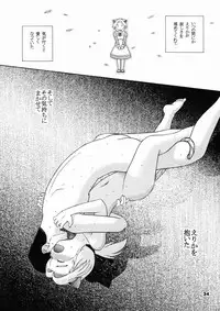 [Tenny Le Tai] Neko Maid Club