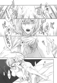 (C87) [CassiS (RIOKO)] Rose cocktail (Final Fantasy XIII)