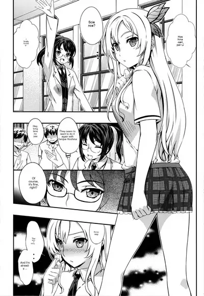 Rika No Senyou Oniku. | Science Speciality: Mountain Meat