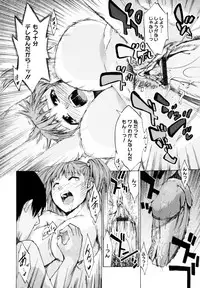 [Takenoko Seijin] Shiawase Shoujo