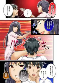 Ikasaremakuri no Zetsurin Senshumura Nikutai Report