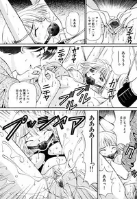 [Tukimi Daifuku] Imouto