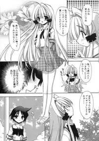 [Konata Hyuura] Momoiro Inside