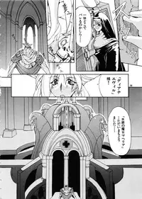 (C57) [Algolagnia (Mikoshiro Nagitoh)] Mycale