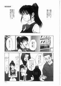 [Ueno Naoya] Broken Body