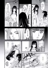 [Sugitomo Kazuhiro] Kemonozuma [Digital]