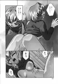 [Mizuki Hitoshi] Ochuusha Shimasho