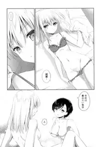 [Amanagi Seiji] Yuri-Iro no Hibi [Digital]