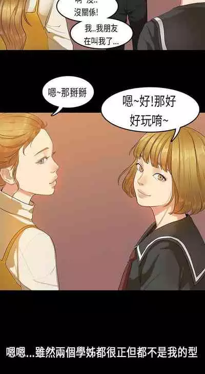 初戀症候群 1-30