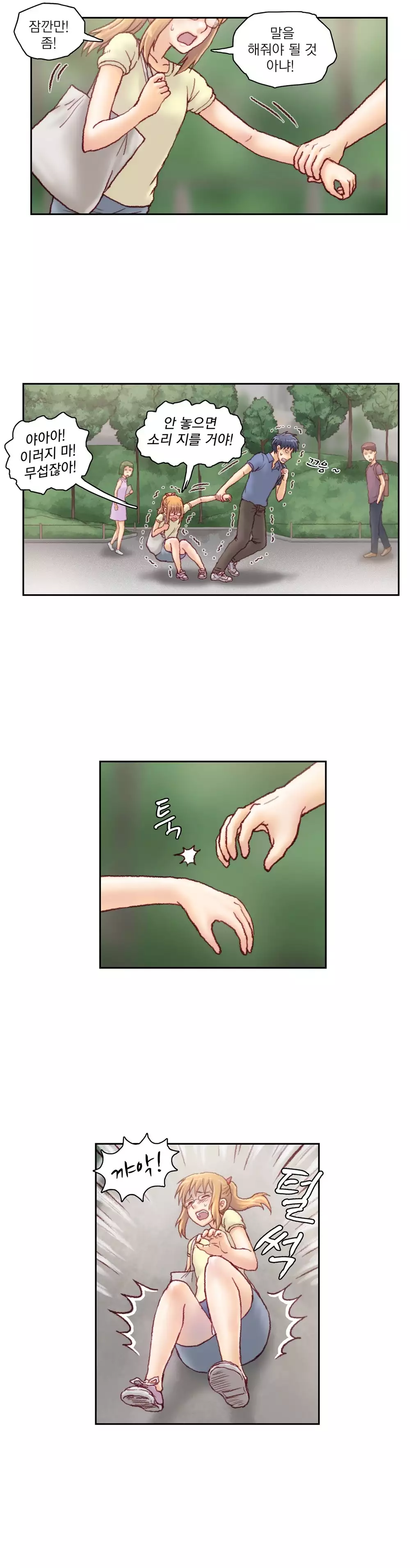 Wrath of the Tutoring Ch.1-44