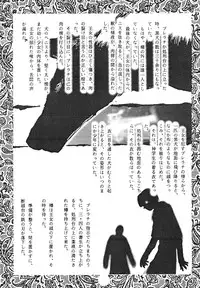 [Protonsaurus] Yuukaihan [Digital]