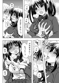 YOUNG Kyun! Vol. 2 [Digital]