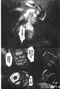 [RAYMON] Youen Kunoichi Kinbaku Ryoujoku no Ki | 妖豔的女忍者 緊缚凌辱之記 [Chinese]