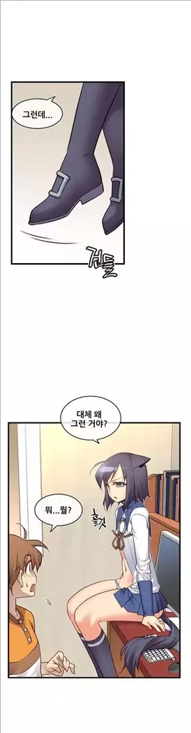 Master in My Dreams Ch.90-119