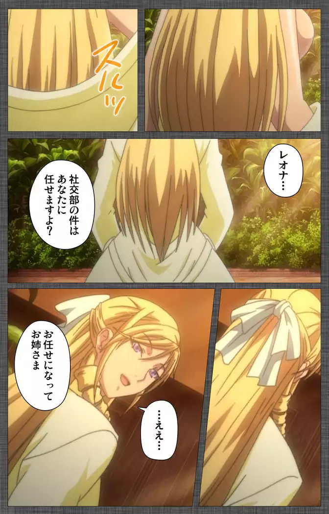 DISCIPLINE Rei Kanzenban