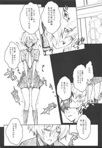 (C75) [Anime BROTHERS　(Itsuki Kousuke)] Sou Sou + Copy Hon