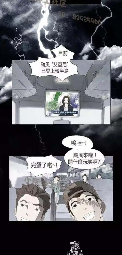 恶女来了请小心