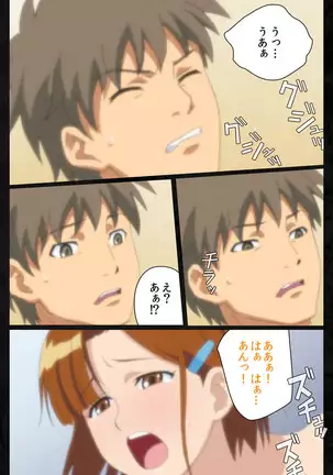 Tonari no hitodzuma to naisho no suwappingu kanzenhan