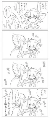 にょたろぐ yugioh