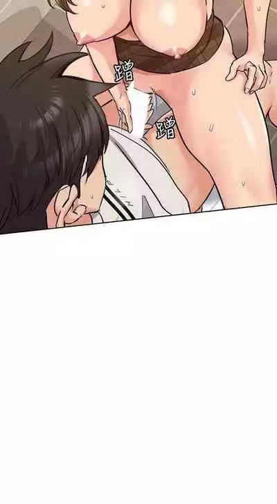 这是个秘密 01-11 CHI