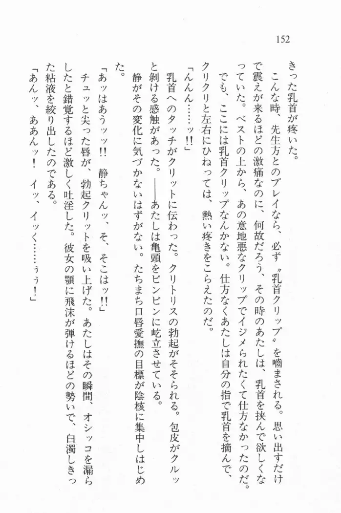 全寮体験、みんなでたべて4