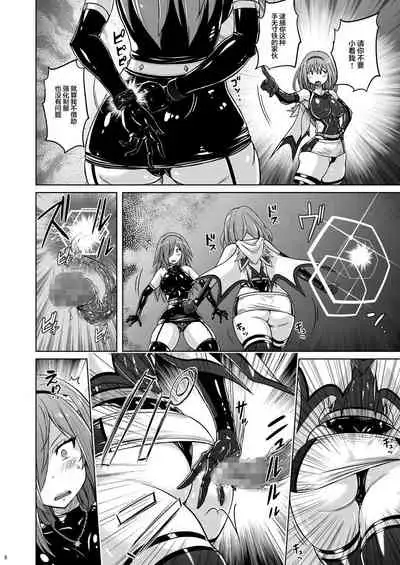 Jikuu Touki Variable Fox ep. 2