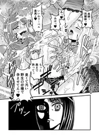 [Biaticaeroparobu (S. Yoshida)] 2話前編16頁【母子相姦・毒母百合】ユリ母iN（ユリボイン） Vol. 2 - Part 1