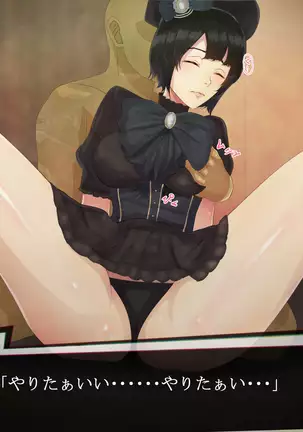 それはNoGoodお化け（NG）