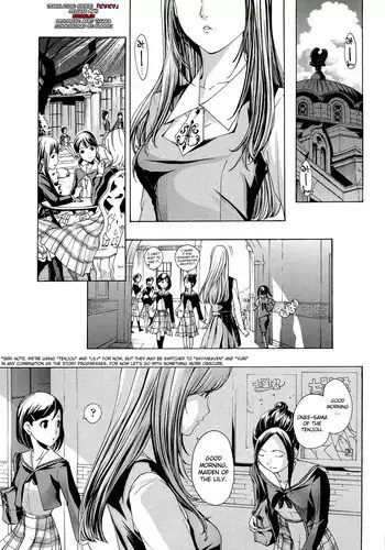 [Asagi Ryu] Otome Saku Ch.1-4 [English] [biribiri]