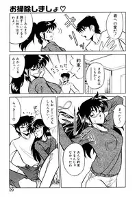 [Mizuki Hitoshi] Satellite Paradise