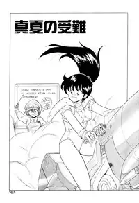 [Mizuki Hitoshi] Satellite Paradise