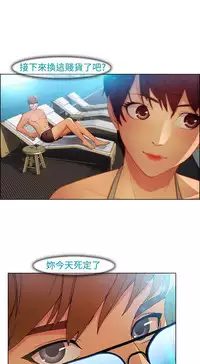 SWITCH 湿家侦探 [中国翻訳]