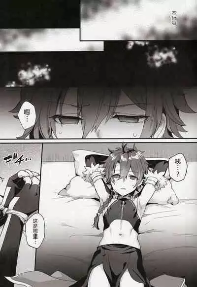 アクティブSHOW年とおじさんのファンサ交流記