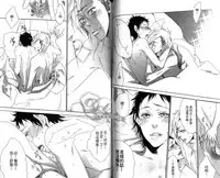 [Otsuki Miu] calling | 愛情在呼喚 [Chinese]