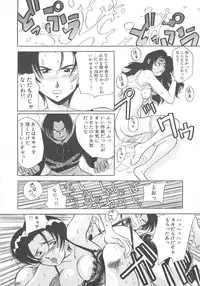 [Hikarino Daichi] Tonde Hazunde Boyoyoyoyon!