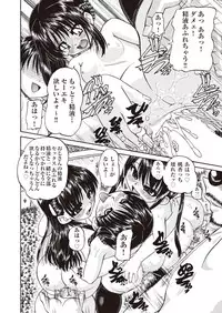 COMIC AUN 2018-06 [Digital]