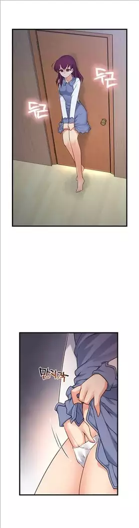 Master in My Dreams Ch.90-112