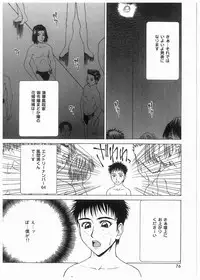 [Ueno Naoya] Broken Body