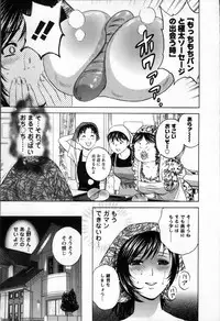 [Hidemaru] Nyuukan♥Madam