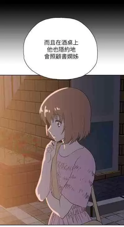 【周四连载】梦幻速食店（作者：motgini&變態啪啪啪） 第1~37话