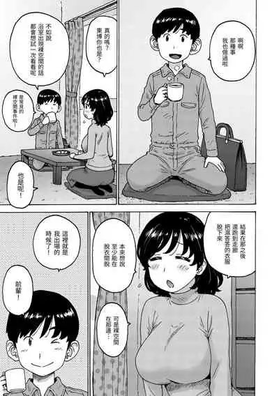 Rakuukan no Sekai toka | 裸空間世界的日常