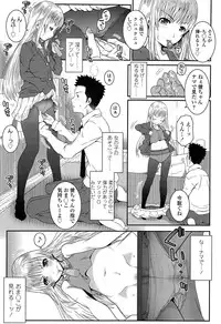 Comic LO 2013-11 Vol. 116