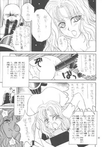 [Gypsy's Kiss] DANCE IN THE DARK (Various) [Digital]