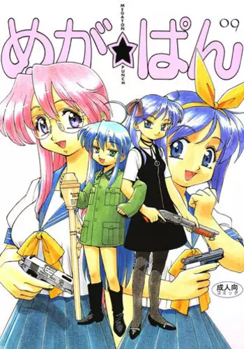 (C72) [Ganso Sonodaya (Sonoda Kenichi)] Megaton Punch 9 Mega Pan (Lucky Star)