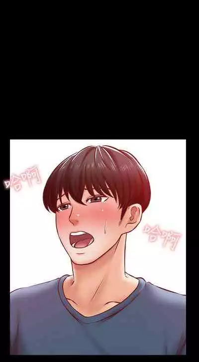 【周一连载】家教老师（作者: CreamMedia） 第1~43话