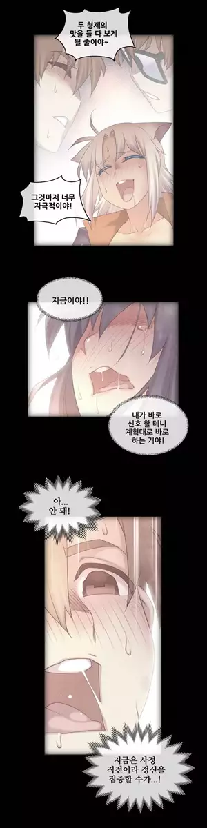 Master in My Dreams Ch.90-129