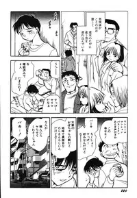 [Chiba Dirou] Oneesan Paradise