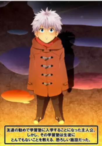 [Stranger_Underground Dou] Jigoku Ezu no Yoru