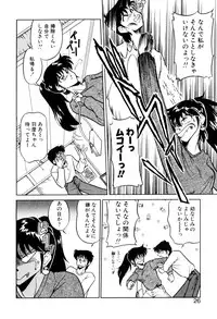 [Mizuki Hitoshi] Satellite Paradise